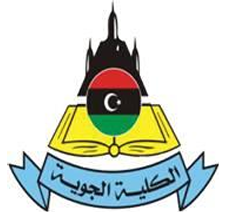 الكلية الجوية