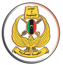 كلية العسكرية